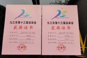 开云体育app-关于韩国名将金成烈在拳击比赛中表现出色，获得金牌的信息