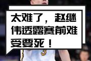 开云体育官网-重庆队实力不俗，击败山东球队取得胜利
