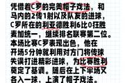 开云体育下载-法国羽毛球队轻取印度羽毛球队，陶菲克完成帽子戏法的简单介绍