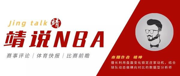 战术调整奏效，球队领先优势扩大的简单介绍