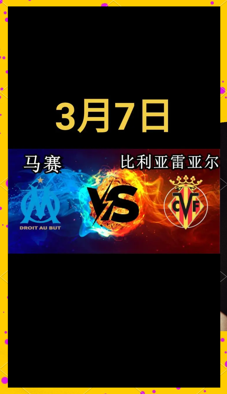 欧洲球队精彩对决，力争在亚洲赛场上获胜！的简单介绍