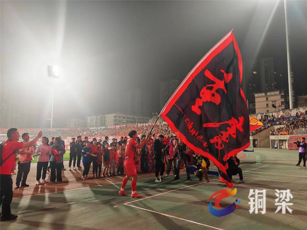 火爆赛场燃情热血，球迷热情满满的简单介绍