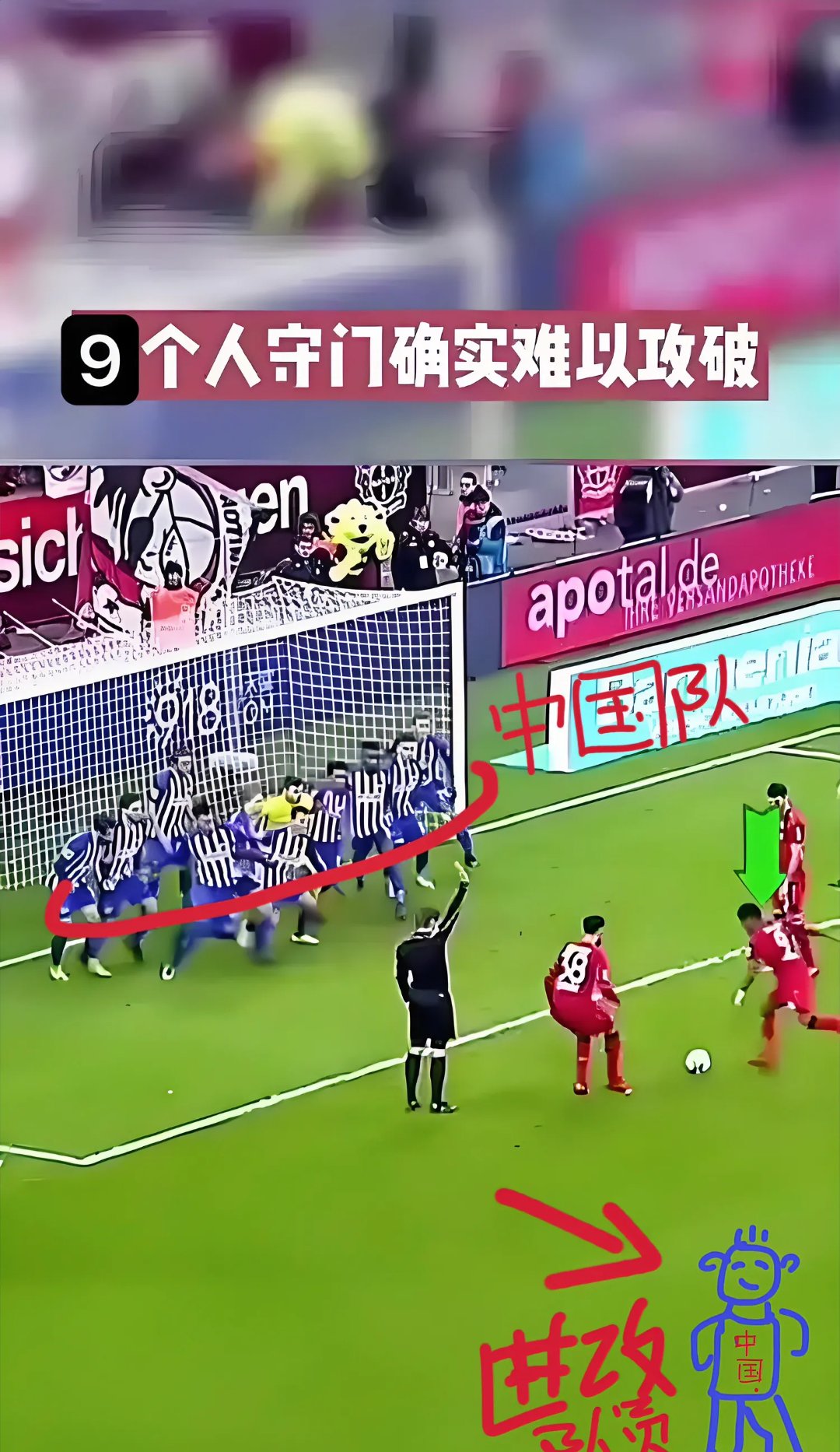 关于强队近期表现抢眼,反击取胜积分增加的信息 关于强队近期表现抢眼,反击取胜积分增加的信息