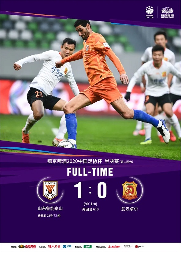 关于苏宁爆冷不敌卓尔，积分榜排名无变化的信息