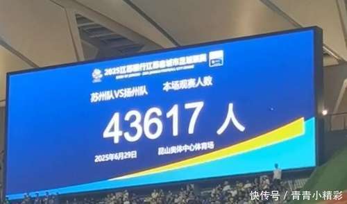 沙尔克客场大胜，稳坐积分榜前列的简单介绍