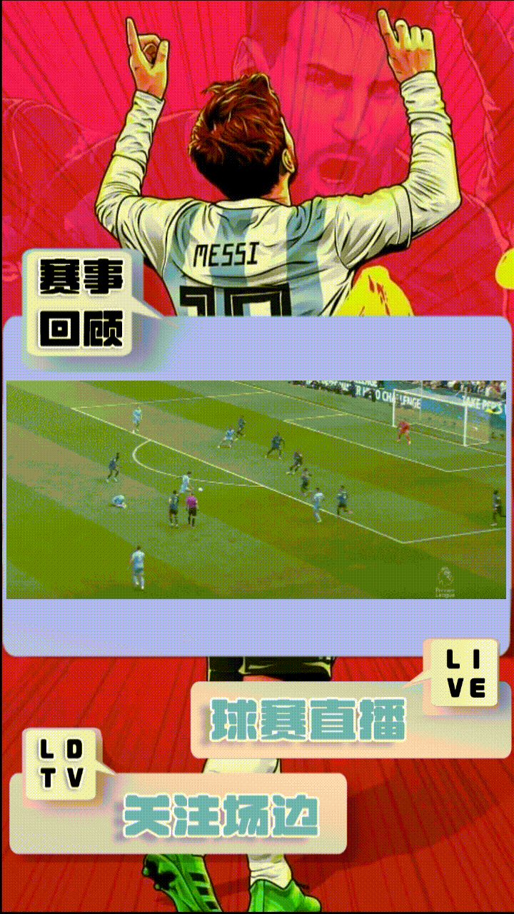 关于兰斯客场守住-平局，迎来不败纪录的信息