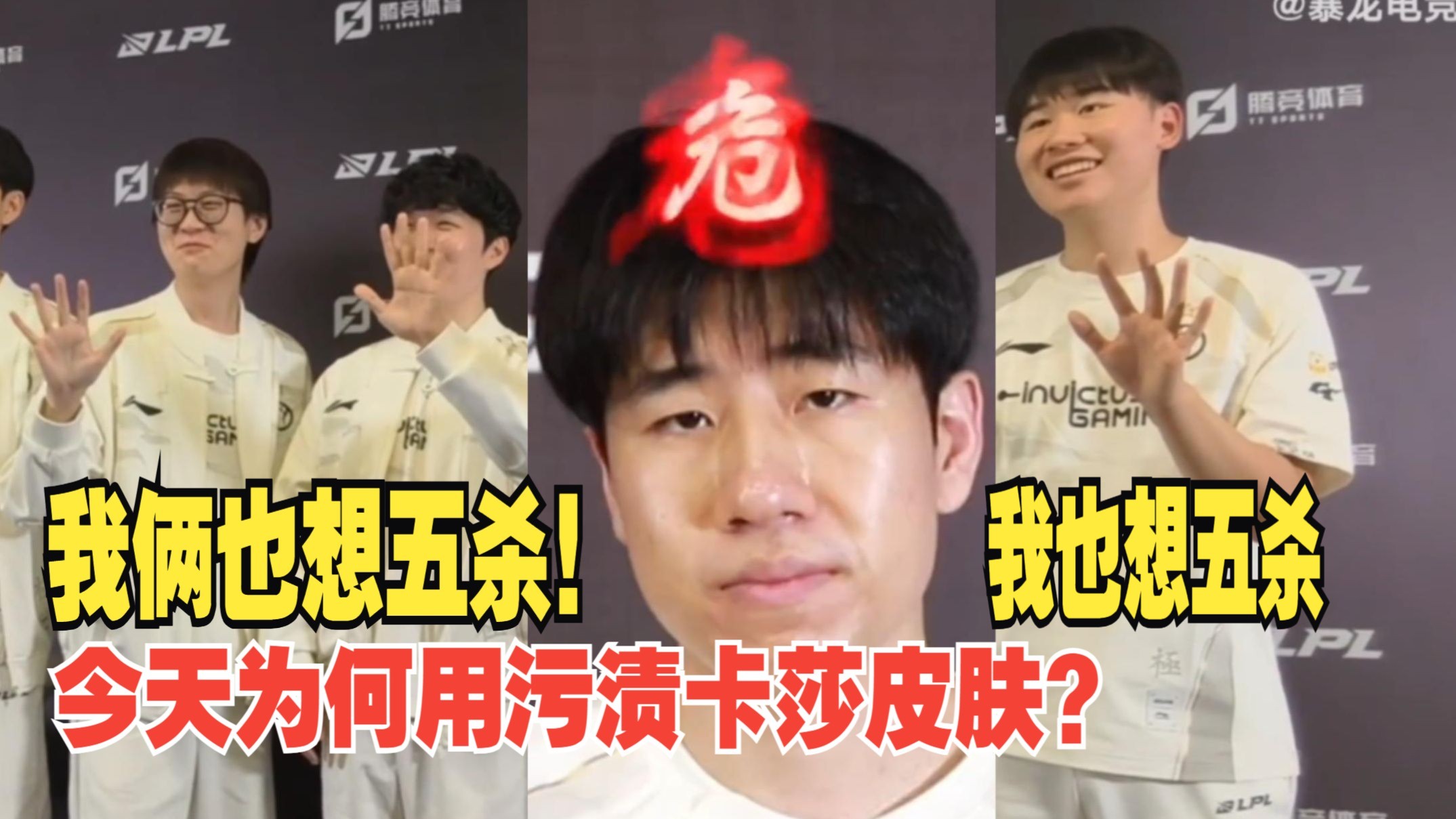 JDG翻盘DK,Xiaohu打出惊人五杀入围赛3:2(成都) JDG翻盘DK,Xiaohu打出惊人五杀入围赛3:2(成都)