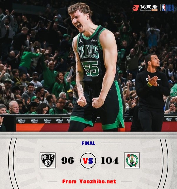 凯尔特人惨遭奇才绝杀，沃尔贡献27分的简单介绍
