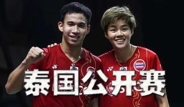 泰国羽毛球队绝杀印尼羽毛球队,安赛龙打破历史纪录的简单介绍 泰国羽毛球队绝杀印尼羽毛球队,安赛龙打破历史纪录的简单介绍