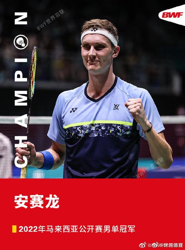 泰国羽毛球队绝杀印尼羽毛球队,安赛龙打破历史纪录的简单介绍 泰国羽毛球队绝杀印尼羽毛球队,安赛龙打破历史纪录的简单介绍