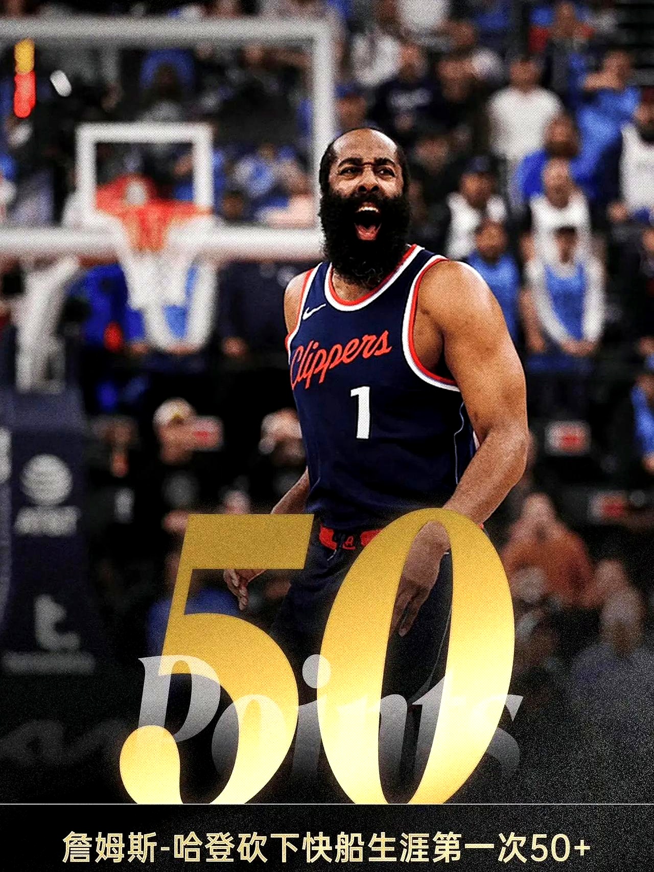 火箭击败马刺,哈登狂砍40分的简单介绍 火箭击败马刺,哈登狂砍40分的简单介绍