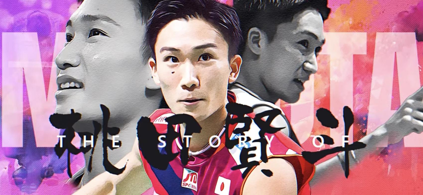 泰国羽毛球队完胜英格兰羽毛球队,桃田贤斗爆发神勇的简单介绍 泰国羽毛球队完胜英格兰羽毛球队,桃田贤斗爆发神勇的简单介绍