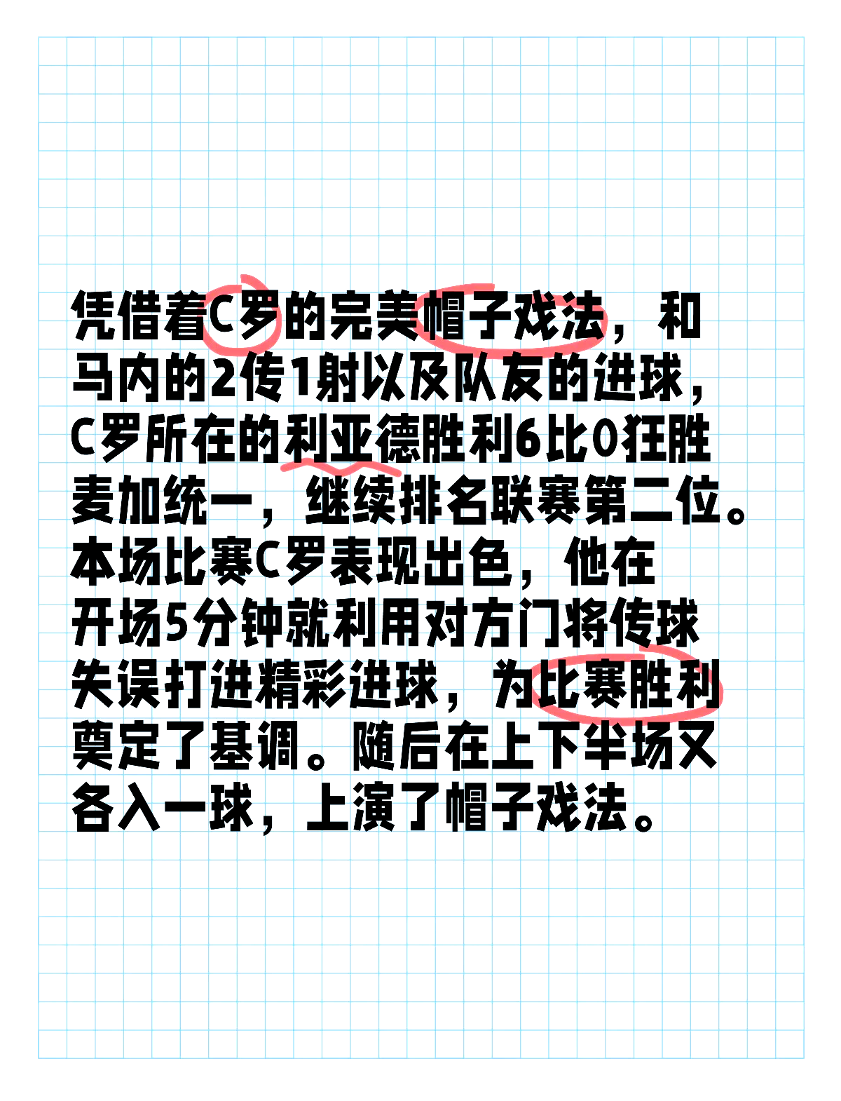 法国羽毛球队轻取印度羽毛球队,陶菲克完成帽子戏法的简单介绍 法国羽毛球队轻取印度羽毛球队,陶菲克完成帽子戏法的简单介绍