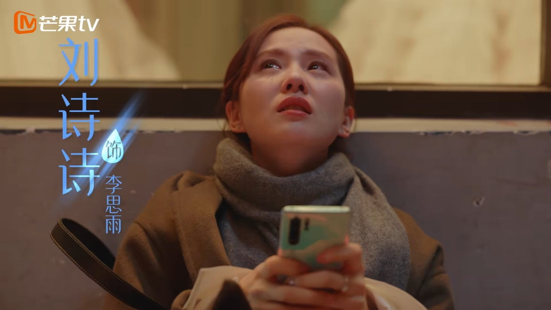 莱奥连续得分拉开差距,塞维利亚全面压制英格兰劲旅