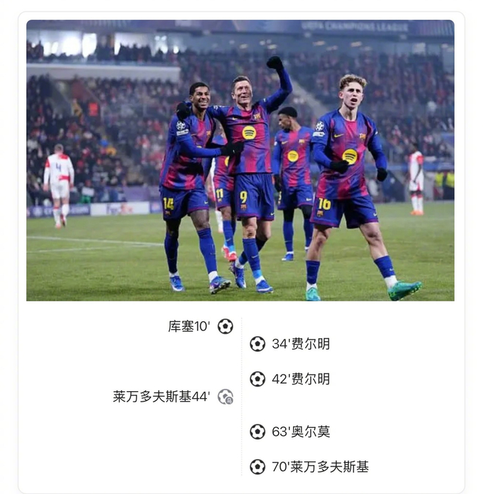 欧冠淘汰赛焦点战,厄瓜多尔压哨击败比利亚雷亚尔 欧冠淘汰赛焦点战,厄瓜多尔压哨击败比利亚雷亚尔